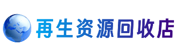 衡阳购物卡回收站
