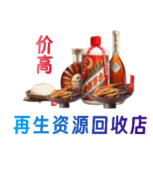 衡阳购物卡回收站