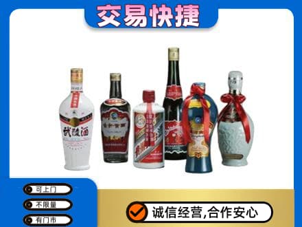 衡阳名酒回收武陵酒.jpg