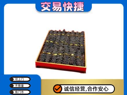 衡阳礼品回收海参礼盒.jpg