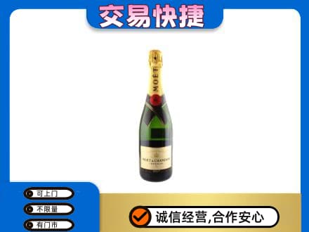 衡阳洋酒回收名仕.jpg