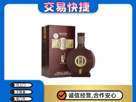 衡阳名酒回收习酒.jpg