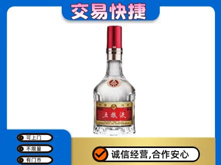 衡阳名酒回收五粮液8代.jpg