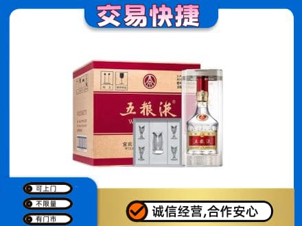 衡阳名酒回收五粮液原件.jpg
