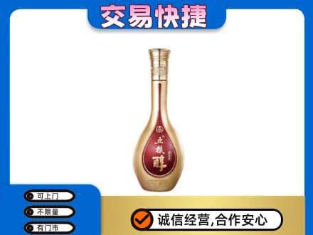 衡阳名酒回收五粮醇.jpg