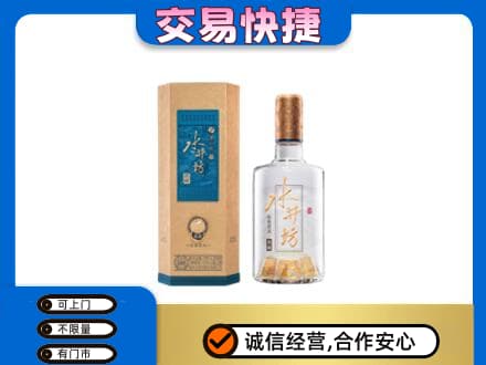 衡阳名酒回收水井坊酒.jpg
