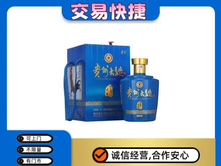 衡阳名酒回收贵州大曲.jpg