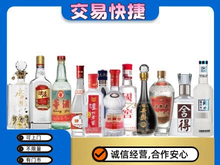 衡阳回收名酒