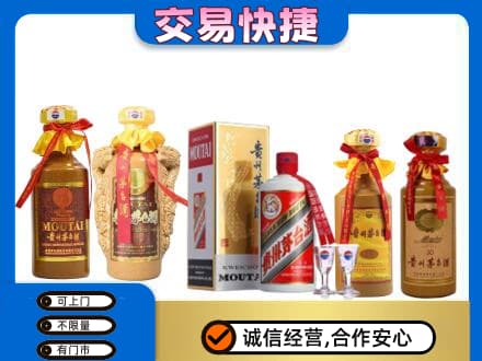 衡阳回收贵州茅台酒