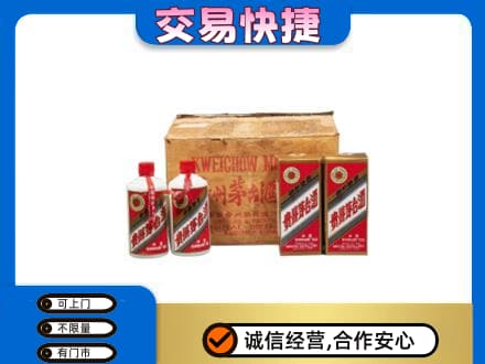 衡阳回收五星茅台酒