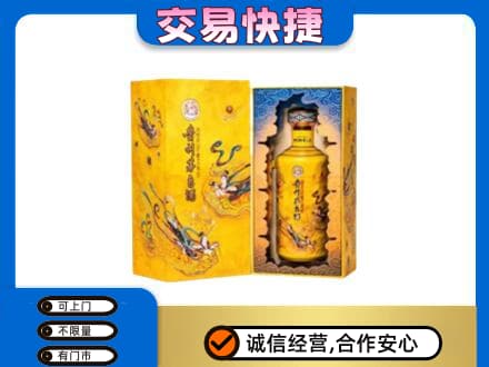 衡阳回收散花飞天茅台酒