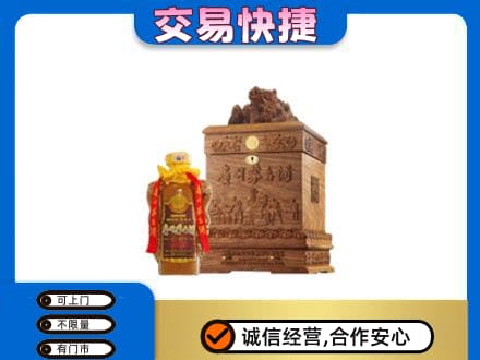 衡阳回收80年茅台酒