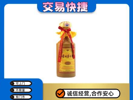 衡阳茅台回收15年份.jpg