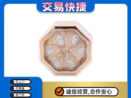 衡阳礼品回收燕窝礼盒.jpg