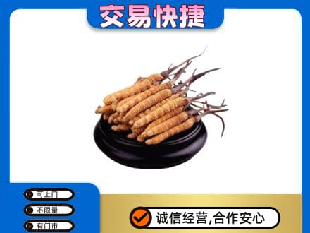 衡阳礼品回收散虫草.jpg